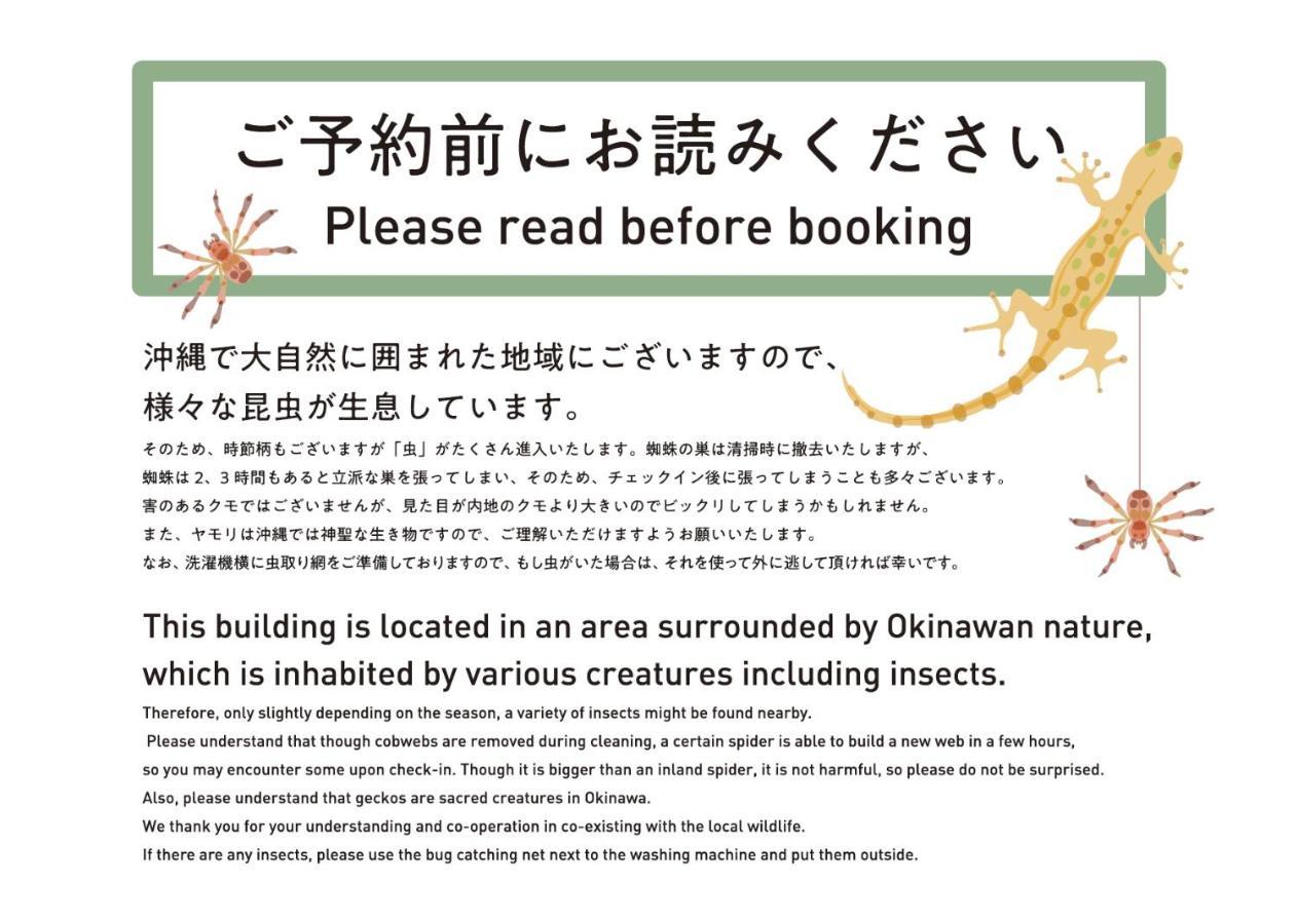 Villa Half Glamping Hoshioto Nakijin Esterno foto